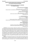 Влияние занятий физкультурой и правильного питания на организм беременной женщины