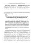 Средовой подход в конструировании среды воспитания профессиональной образовательной организации