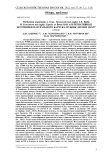 Parthenium argentatum A. Gray, Taraxacumkok-saghyz L.E. Rodin и Scorzonera tau-saghyz Lipsch. et Bosse как альтернативные источники натурального каучука: нужны ли они нам? (Обзор)