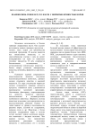 Взаимосвязь генов Lep, TG5 и SCD1 с жирномолочностью коров