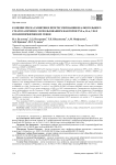 К оценке риска развития и прогрессирования неалкогольного стеатоза печени с использованием факторов TNF-, IL-6, VEGF и полиморфизмов их генов