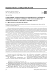 Современные аспекты контроля антибиотикоустойчивости микробных загрязнителей пищи с учетом особенностей оценки связанного с ней риска здоровью. Часть 1