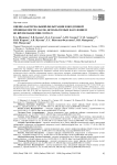 Оценка бактериальной фильтрации и воздушной проницаемости масок, используемых населением во время пандемии COVID-19