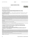 Планирование хирургической коррекции первого луча стопы