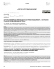 Актуальные вопросы лечения диастаза прямых мышц живота в сочетании с грыжами передней брюшной стенки