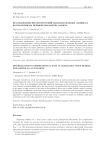 Исследование несоответствий наблюдательных данных в космологии на примере параметра Хаббла