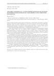 Механика континуума с точки зрения наблюдателя (вариант релятивистской теории поля, свободный от ряда известных парадоксов)