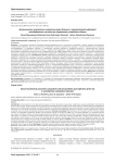 Биохимические показатели сыворотки крови больных с перипротезной инфекцией тазобедренного сустава при нарушениях углеводного обмена