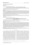 Femur head necrosis as a post-acute sequela of COVID-19 (Sars-Cov-2 infection)