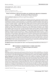 Влияние мелатонина на фактор дислипидемии при метаболическом фенотипе остеоартроза