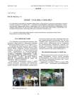 ОБЗОР "ANALITIKA EXPO-2022"