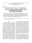 СВОЙСТВА ИОННЫХ ПОТОКОВ, СФОРМИРОВАННЫХ БЕССЕТОЧНЫМ ДВУХЭЛЕКТРОДНЫМ ИОННЫМ ЗАТВОРОМ ИОН-ДРЕЙФОВОГО СПЕКТРОМЕТРА ПРИ АТМОСФЕРНОМ ДАВЛЕНИИ. I. НЕПРЕРЫВНЫЙ ИОННЫЙ ПОТОК