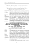 Микрокапсулирование и оценка субхронической токсичности пептидов, выделенных из молозива коров, и пептидов экстракта фабрициевой сумки цыплят-бройлеров