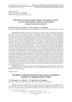 Возможности использования данных электронных систем сельскохозяйственных машин для построения предсказательных моделей