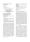 Крупноплодный сорт подсолнечника кондитерского направления Кондитер