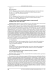 Трансформация инфляционных ожиданий в январе-марте 2022 года