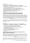 Прицельная морфологическая характеристика легких при COVID-19 на основании компьютерной томографии