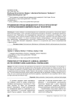 Продвижение бренда медицинского вуза в сети Интернет с использованием аудиовизуальных технологий