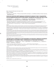 Лапароскопический подход в лечении паховых грыж у пациентов после радикальной простатэктомии: сравнение результатов ТАРР и ТЕР