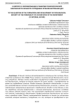 К вопросу о формировании и развитии психологической безопасности личности сотрудника органов внутренних дел