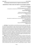 Организация занятий фитнесом студентов гуманитарного вуза