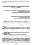 Роль руководителя в проведении занятий по огневой подготовке сотрудников органов внутренних дел