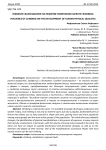 Влияние скалолазания на развитие физических качеств человека