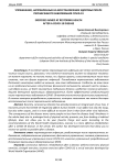 Упражнения, направленные на восстановление здоровья после перенесенного заболевания COVID-19