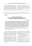 Историография проблемы формирования предпринимательской культуры у будущих специалистов среднего звена