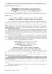 Дифференциальное уравнение движения частицы зернового материала в сепарирующем зернометателе