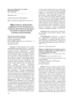 Эффективность применения спиртовых и СО2-экстрактов из ядовитых растений для контроля численности проволочников в посевах подсолнечника