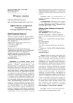 Эффективность некорневой подкормки сои микроудобрениями (обзор)