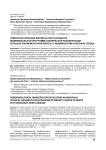 Гемореологические маркеры при разработке индивидуальной программы физической реабилитации больных раком молочной железы с ишемической болезнью сердца