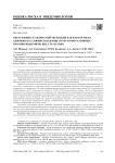 Образ жизни студенческой молодежи как фактор риска здоровью в условиях пандемии COVID-19 при различных противоэпидемических стратегиях