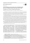 Качественный анализ и оценка риска инфицирования персонала клинико-диагностических лабораторий