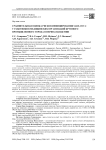 Сравнительная оценка рисков инфицирования SARS-CoV-2 у работников медицинских организаций крупного промышленного города в период пандемии