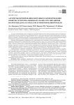 Алгоритмы формирования ежегодных планов проведения проверок территориальными органами и организациями Роспотребнадзора в рамках риск-ориентированной модели