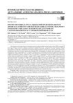 Прогноз потенциала роста ожидаемой продолжительности жизни населения Российской Федерации на основе сценарного изменения социально-гигиенических детерминант с использованием искусственной нейронной сети