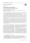 Микотоксины в кофе и цикории: от регламентируемых к эмерджентным