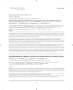 Механизм удержания мочи и операции синтетического слинга