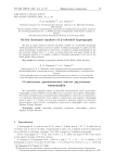 On list chromatic numbers of 2-colorable hypergraphs