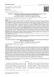Результаты воздействия электромагнитных волн терагерцового диапазона на ткани локтевого сустава при последствиях его повреждений