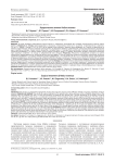 Хирургическое лечение hallux extensus
