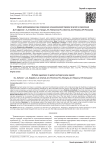 Опыт ортезирования при позвоночно-спинномозговой травме (случай из практики)