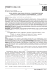 Болезнь Фрайберга-Келера: клиника, диагностика, лечение (обзор литературы)