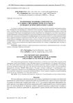 Полимерные модификаторы битума: бутадиен-стирольный термоэластопласт и синдиотактический полибутадиен