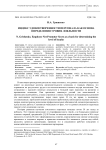 Индекс удовлетворенности персонала как основа определения уровня лояльности