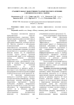 Сравнительная эффективность комплексного лечения серозного мастита у коров