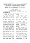 Дополнительные показатели отбора крупного рогатого скота для повышения хозяйственно-полезных признаков