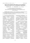 Опыт осуществления государственного ветеринарного контроля (надзора) в области обращения с животными